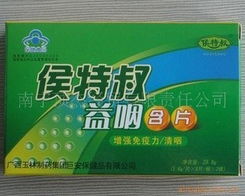南寧頂杰經(jīng)貿(mào)有限責(zé)任公司保健食品批發(fā)產(chǎn)品全覽