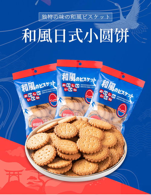 網紅天日鹽小餅干 零食批發新風潮，休閑食品整箱100g裝背后的市場邏輯