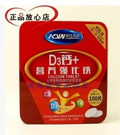 淘保健食品批發(fā) 讓你放心購物的理想之選